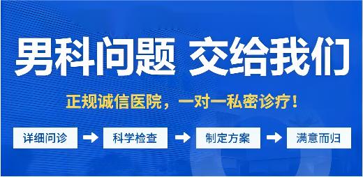 中山看男科，中山看男科去哪个医院，中山东方男科医院