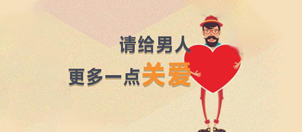 中山男科，中山看男科，<a class='link_keywords' href='http://www.zsdf91.com/'>中山男科医院</a>，中山看男科哪些医院好