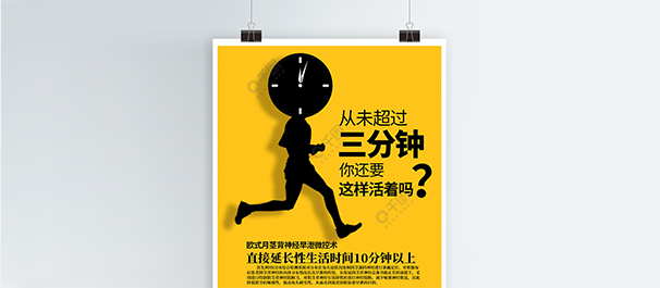 中山男科，中山看男科，中山看男科哪家好，中山市看男科哪家医院好