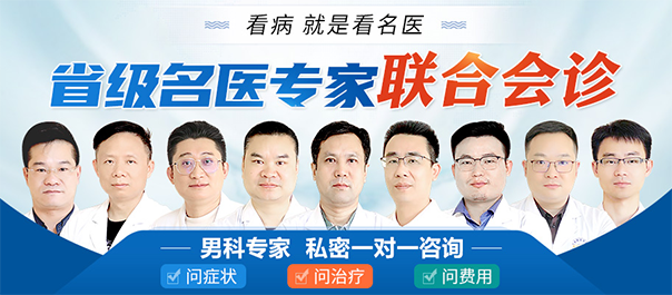 <a class='link_keywords' href='http://www.zsdf91.com/'>中山男科医院</a>，中山正规男科，中山正规男性专科医院