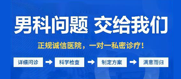 中山男性检查，中山哪里可以做男性检查